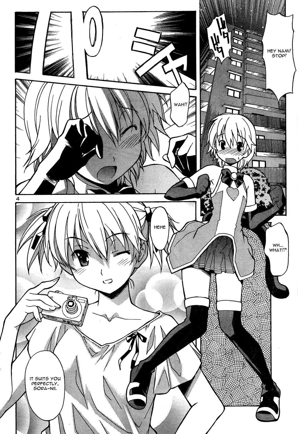 Aki-sora [ecchi] Chapter 1000 Page 50